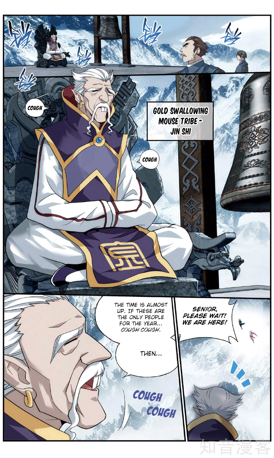 Page 16 of Chapter 234