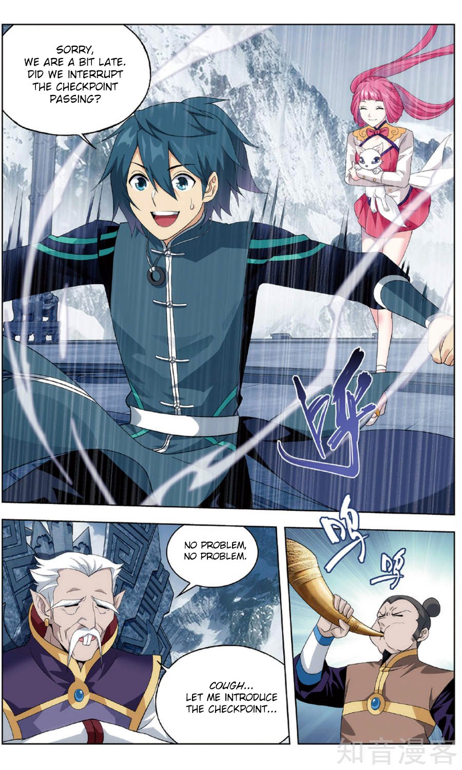 Page 17 of Chapter 234