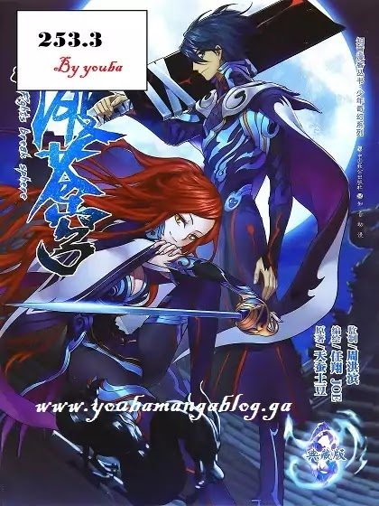 Page 1 of Chapter 235.3