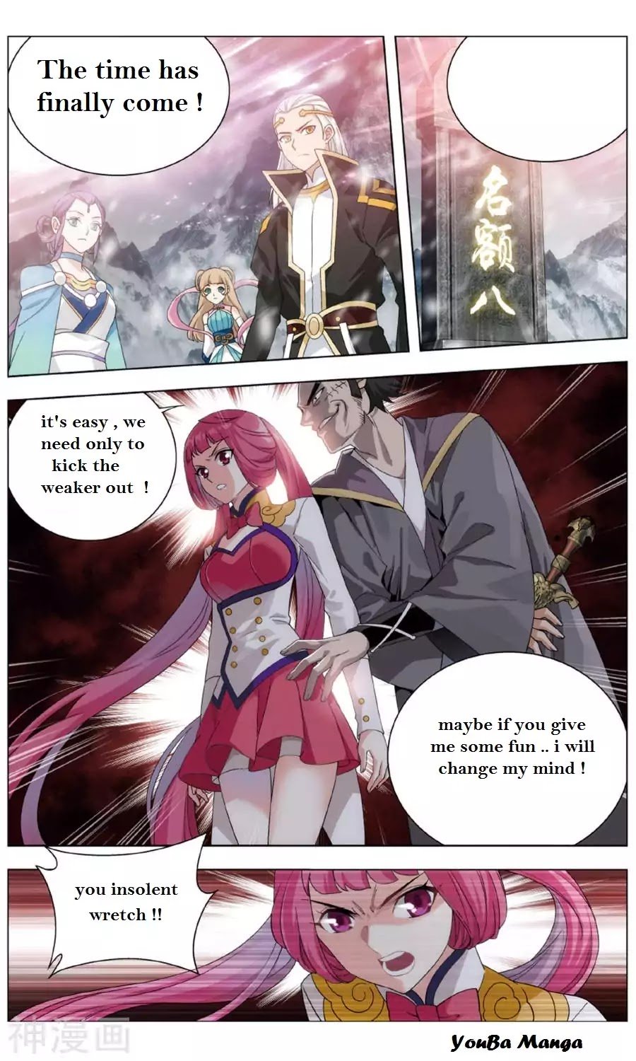 Page 3 of Chapter 235.3