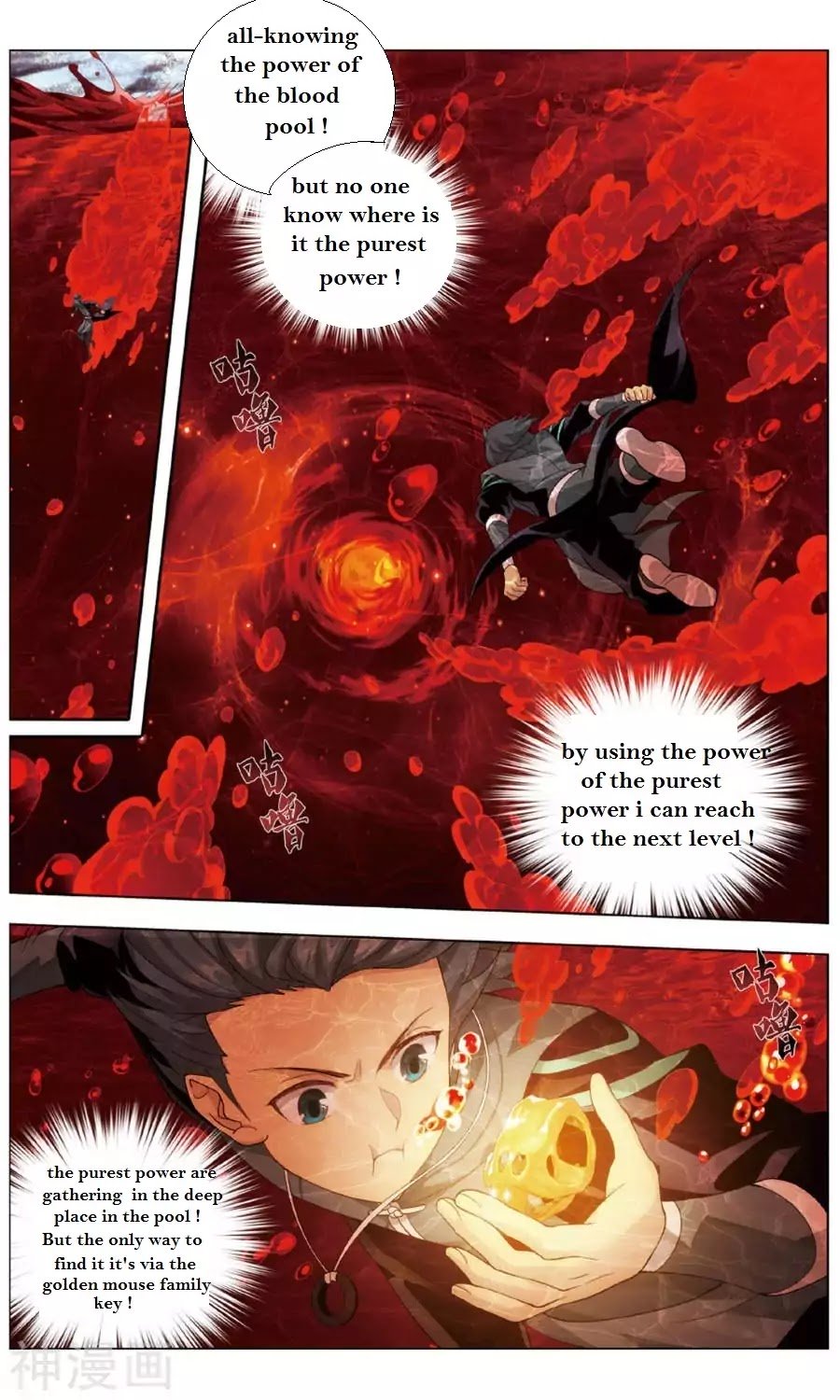 Page 6 of Chapter 235.3
