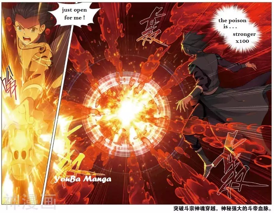 Page 7 of Chapter 235.3
