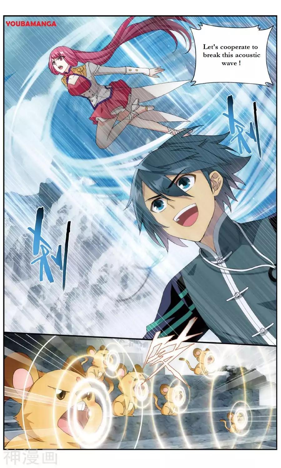 Page 2 of Chapter 235.1