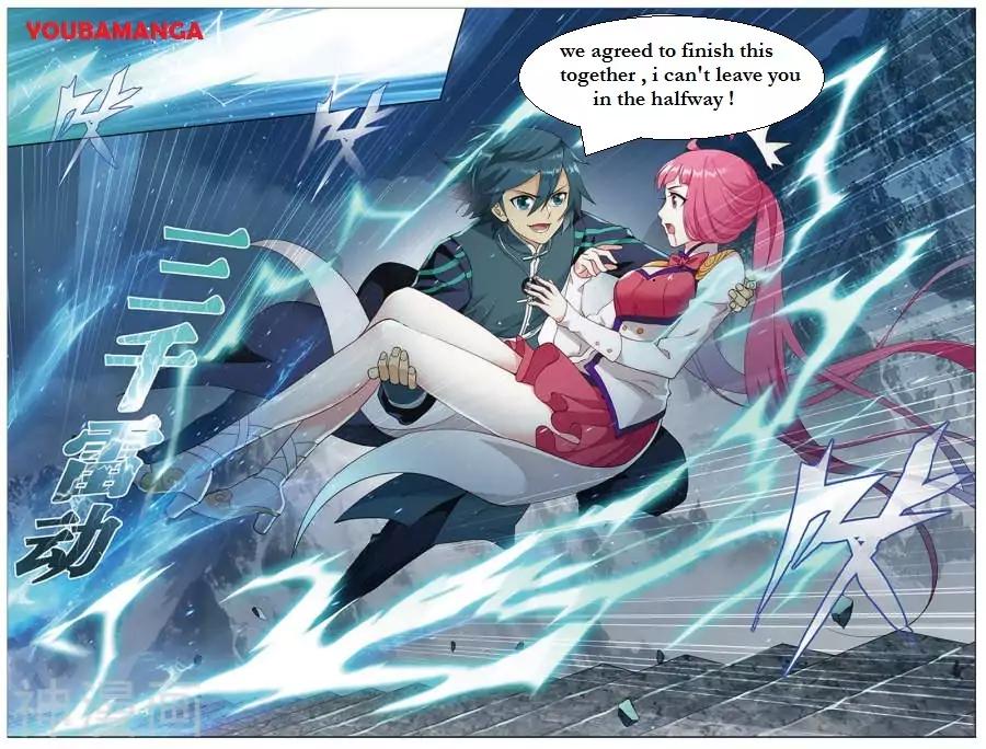 Page 5 of Chapter 235.1