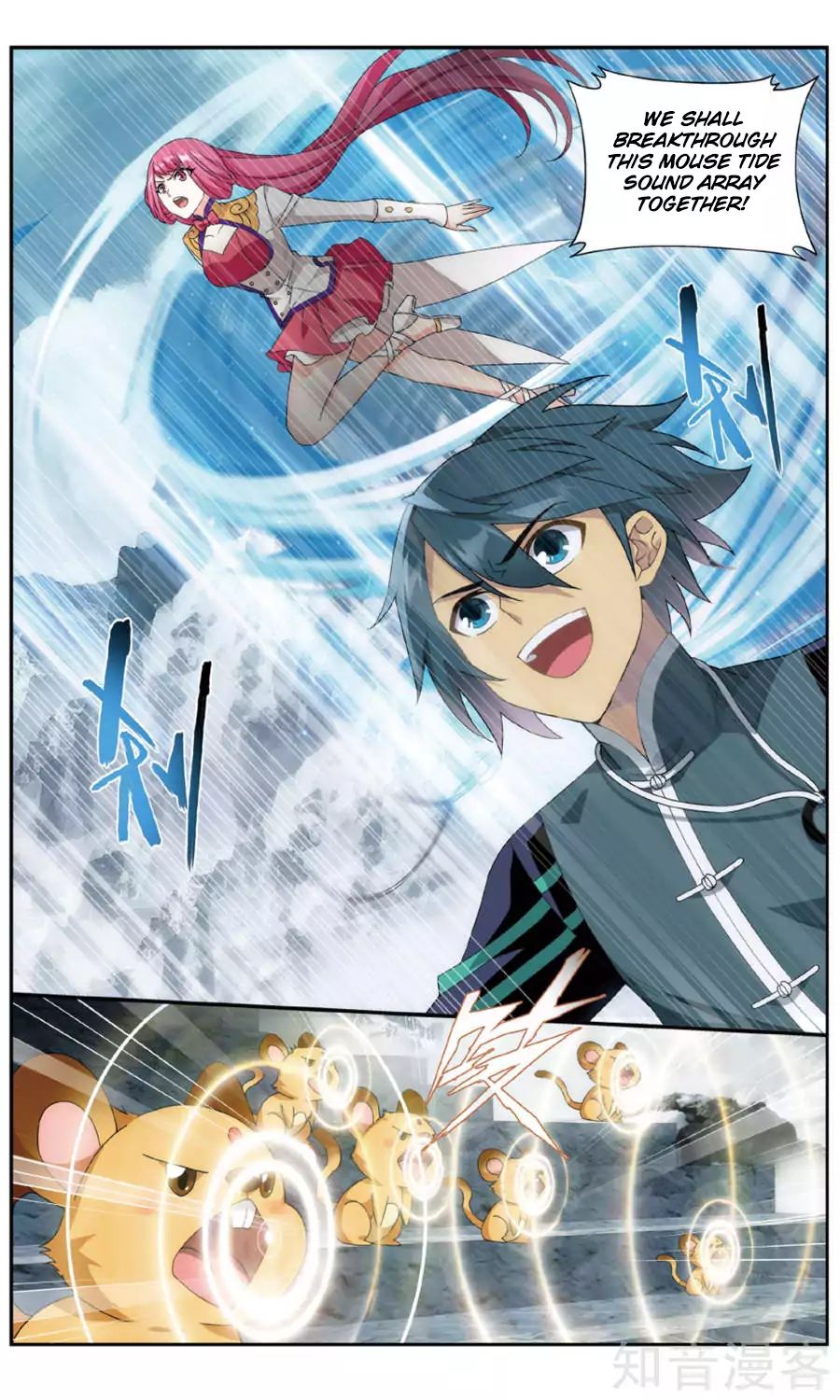 Page 5 of Chapter 235