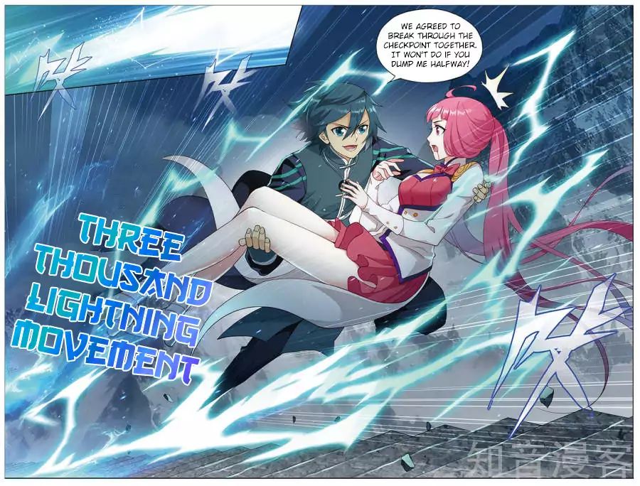 Page 8 of Chapter 235