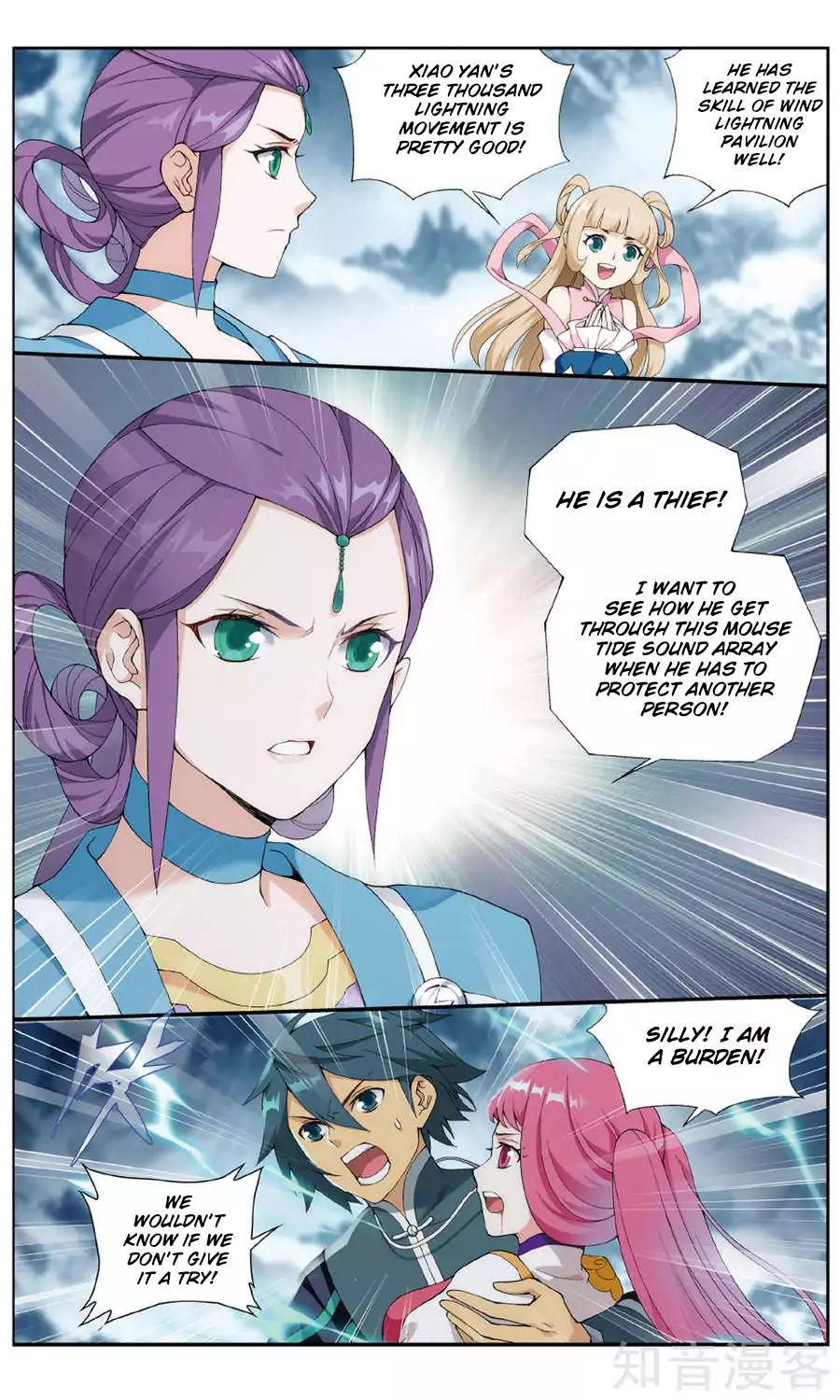 Page 9 of Chapter 235
