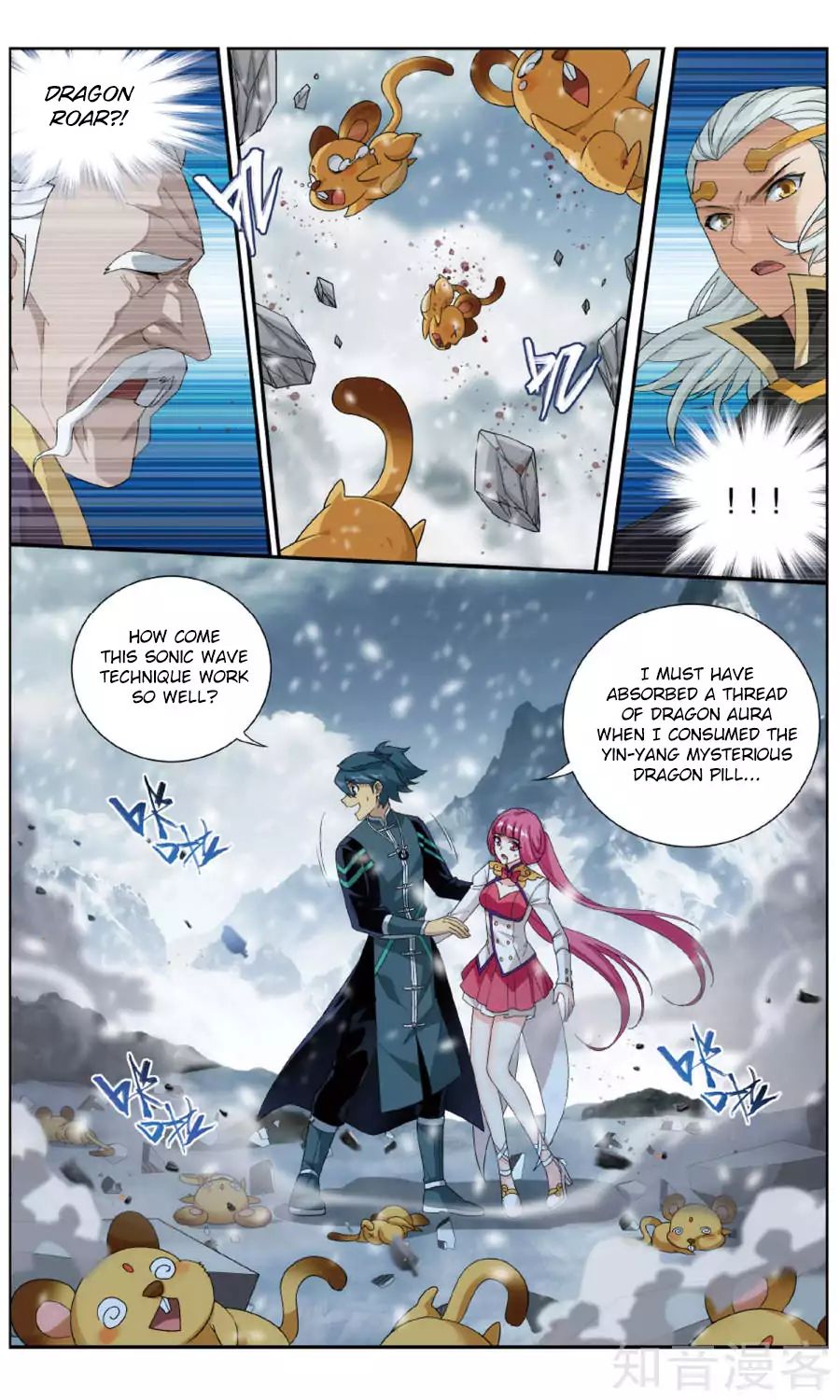 Page 12 of Chapter 235