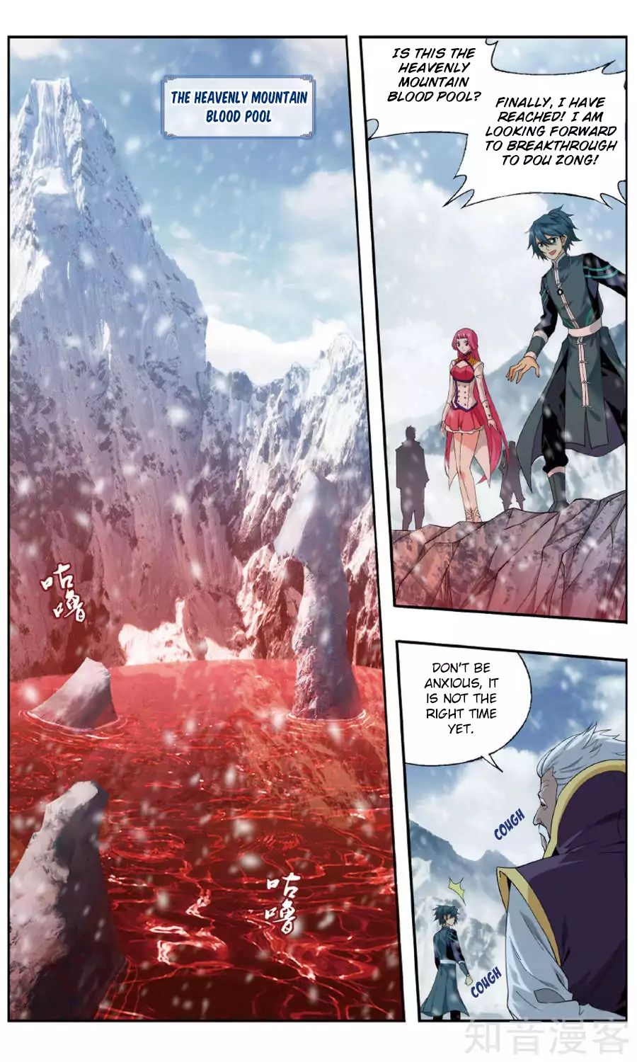 Page 14 of Chapter 235