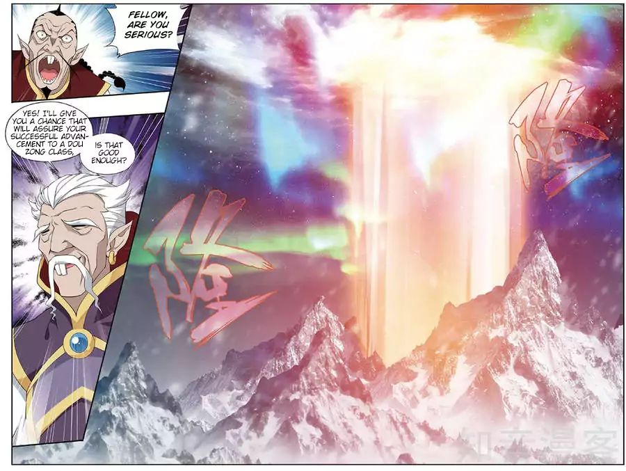 Page 18 of Chapter 235