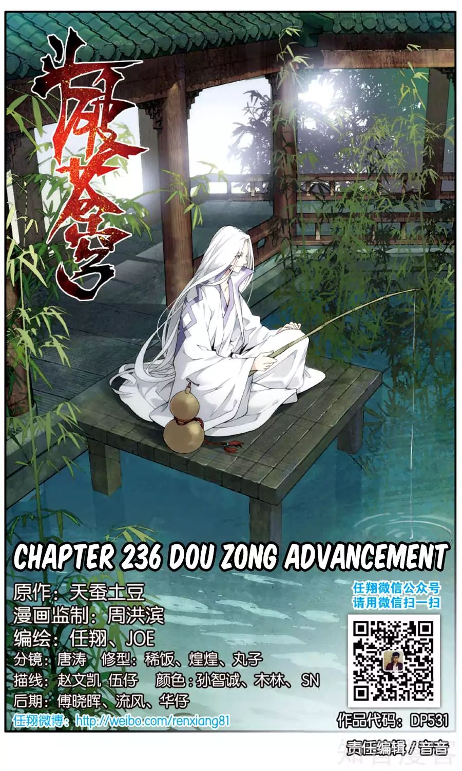 Page 4 of Chapter 236