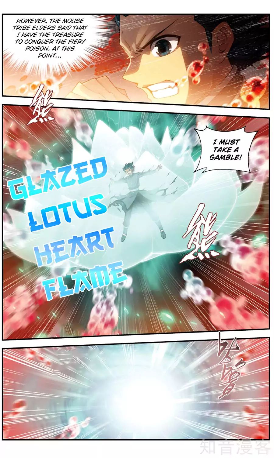 Page 6 of Chapter 236