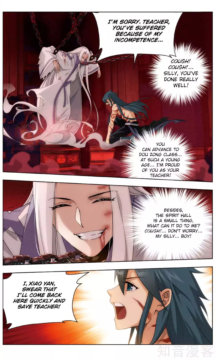 Page 12 of Chapter 236