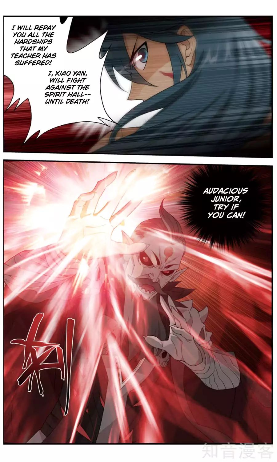 Page 14 of Chapter 236