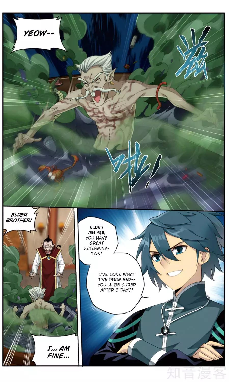 Page 21 of Chapter 236