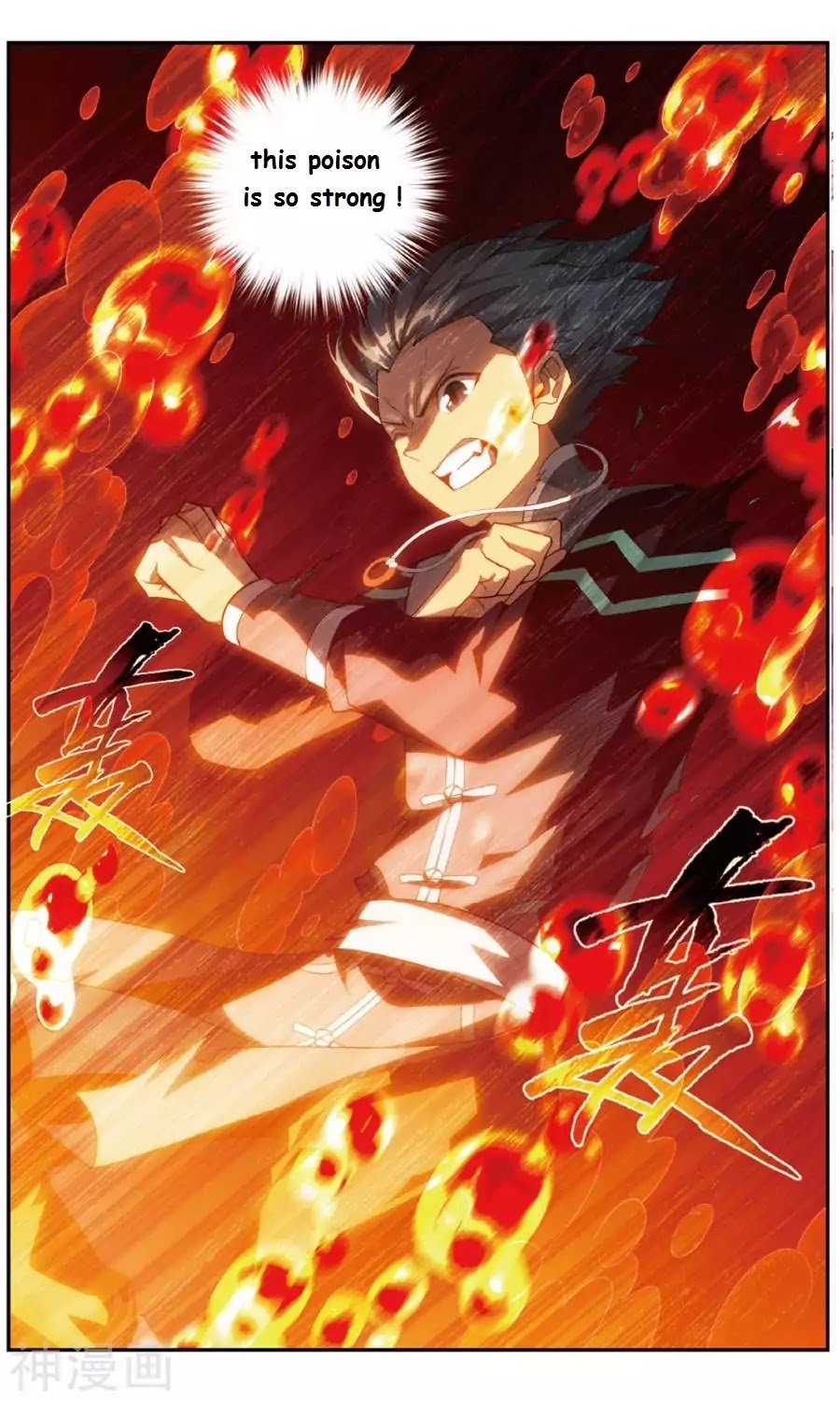 Page 2 of Chapter 236.1