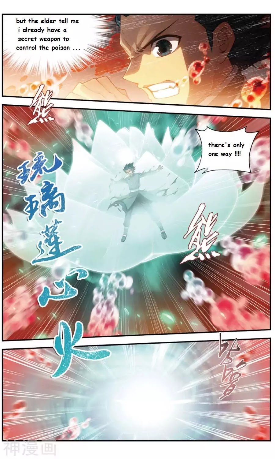 Page 3 of Chapter 236.1