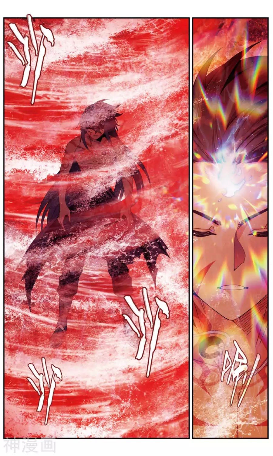 Page 6 of Chapter 236.1