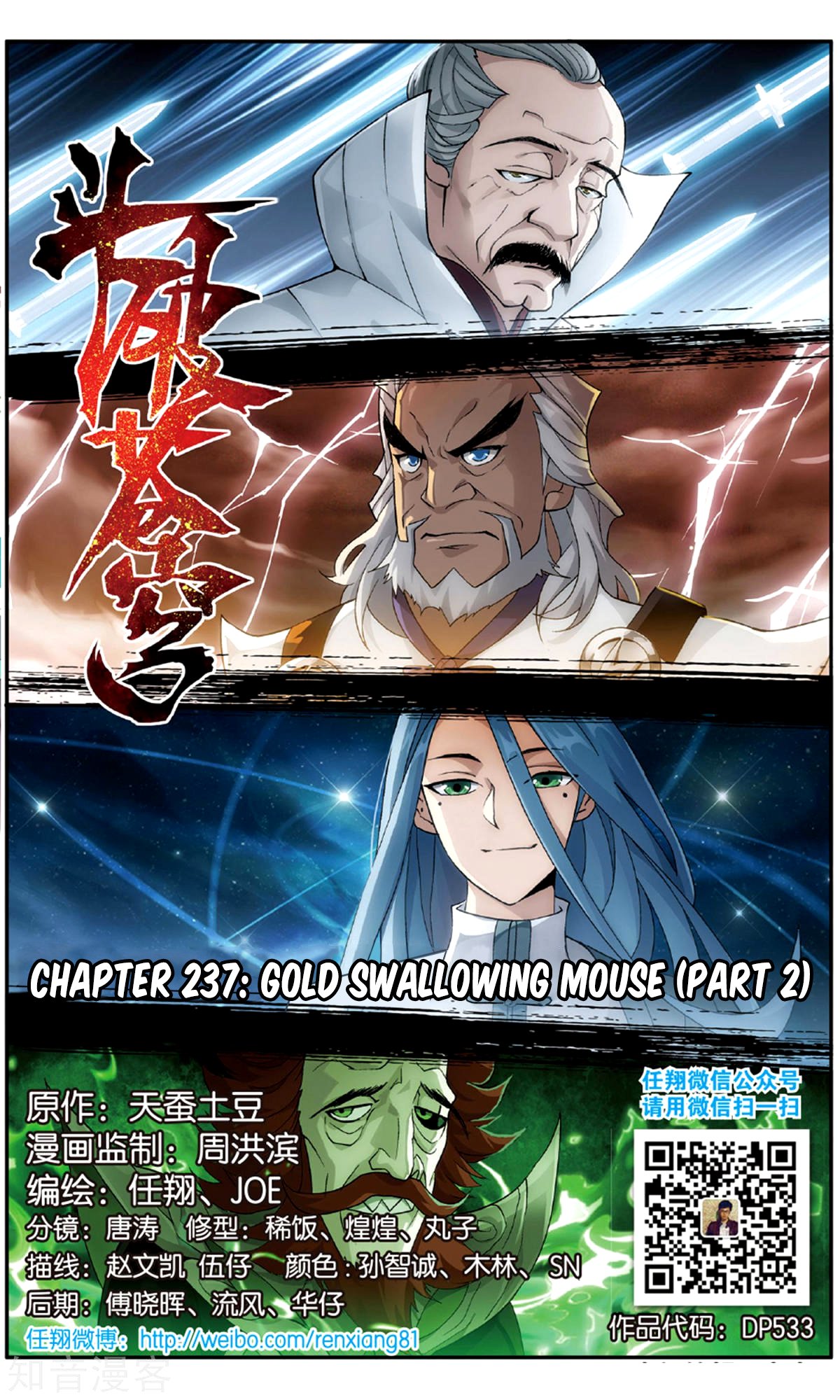 Page 3 of Chapter 237