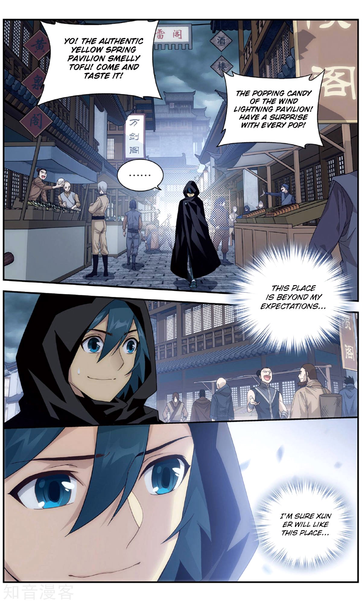 Page 5 of Chapter 237