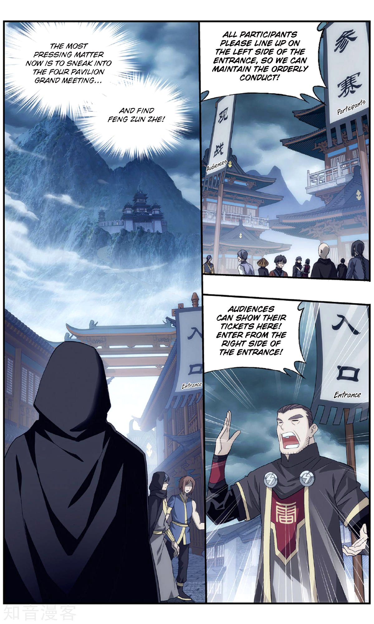 Page 7 of Chapter 237