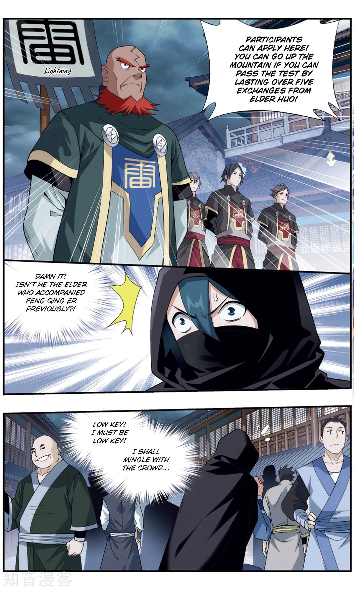 Page 8 of Chapter 237