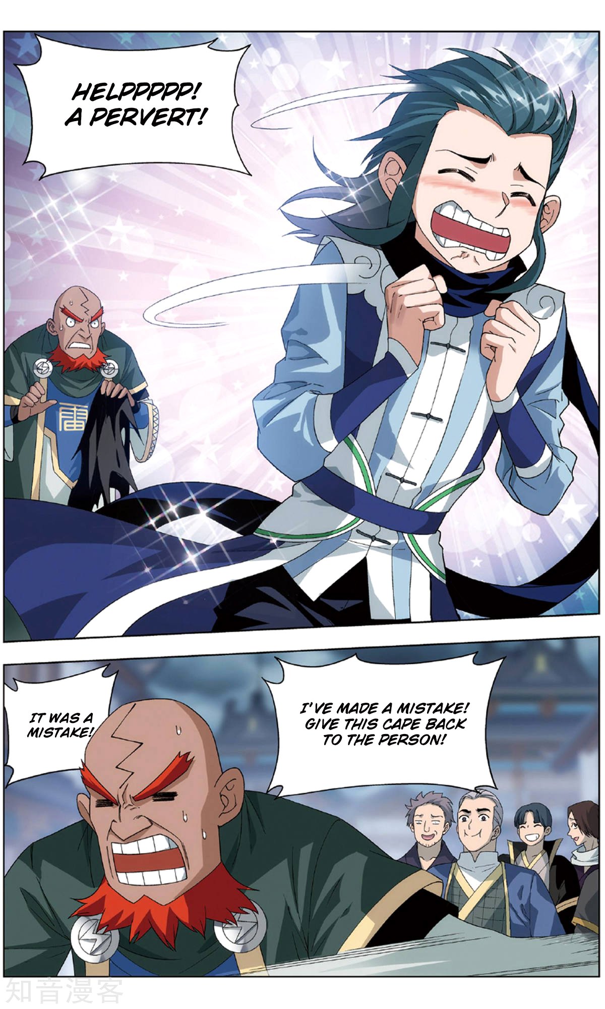Page 11 of Chapter 237