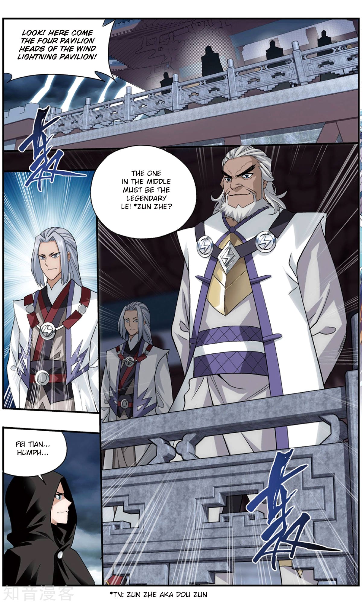Page 15 of Chapter 237