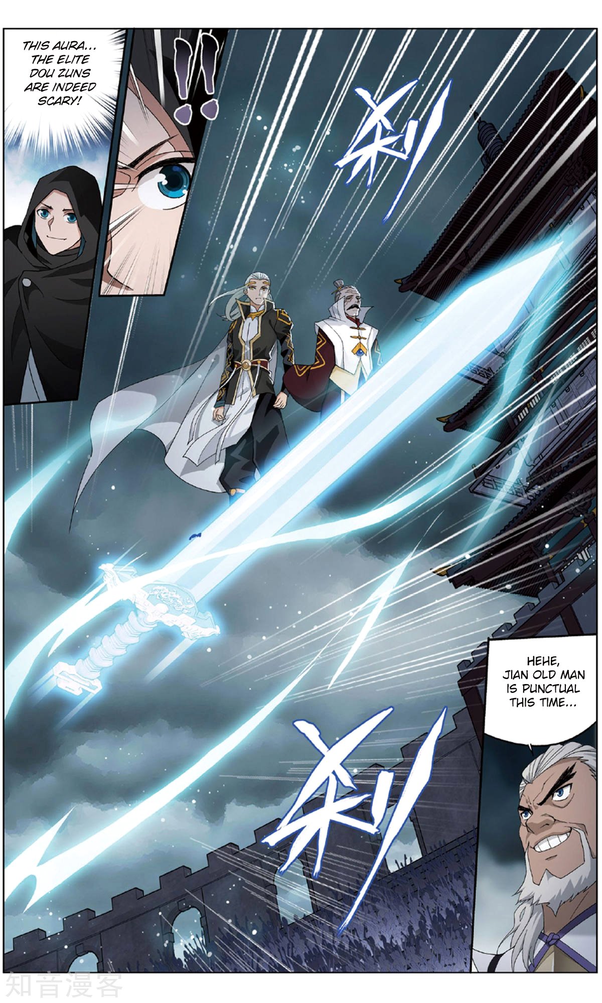Page 16 of Chapter 237