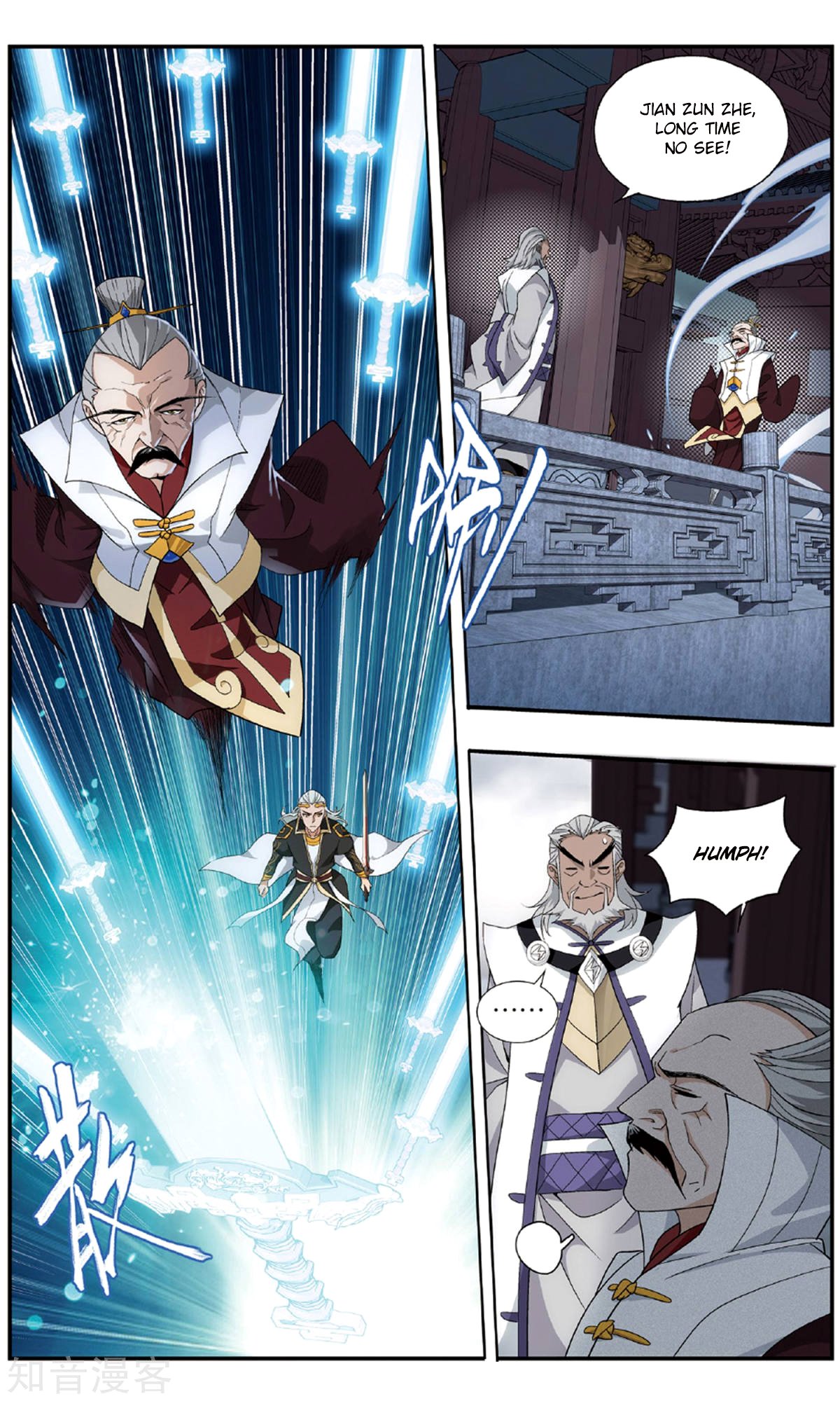 Page 17 of Chapter 237