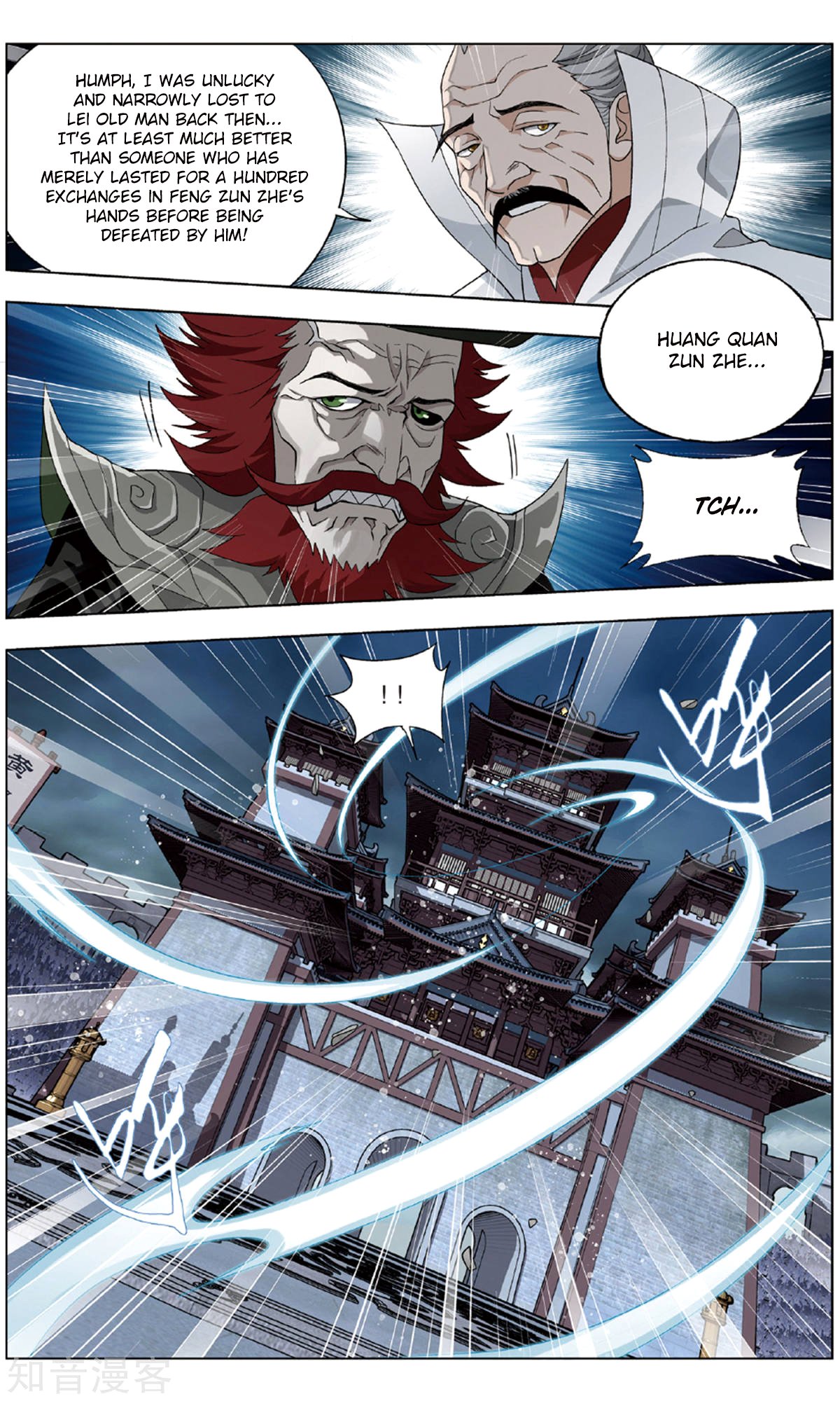 Page 19 of Chapter 237