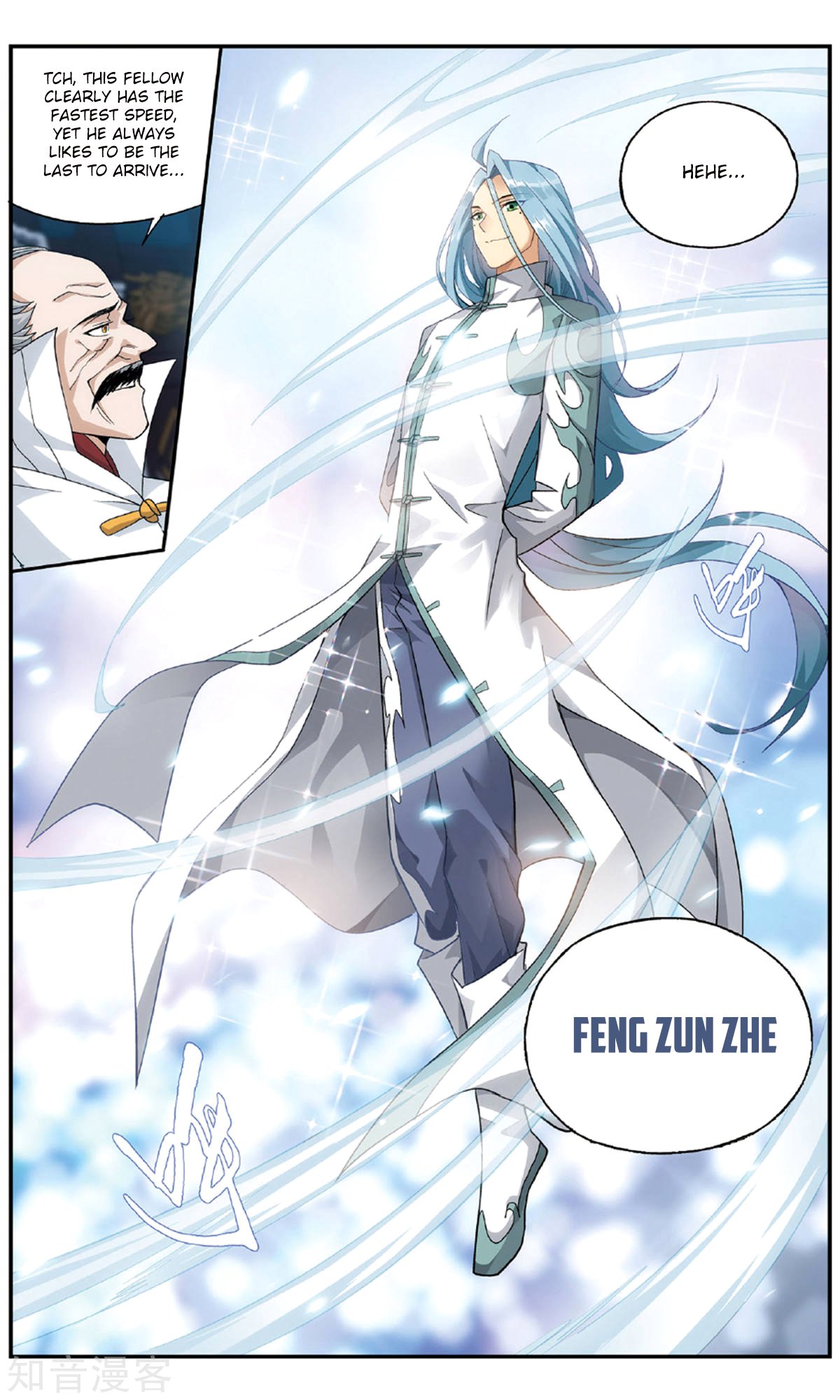Page 20 of Chapter 237