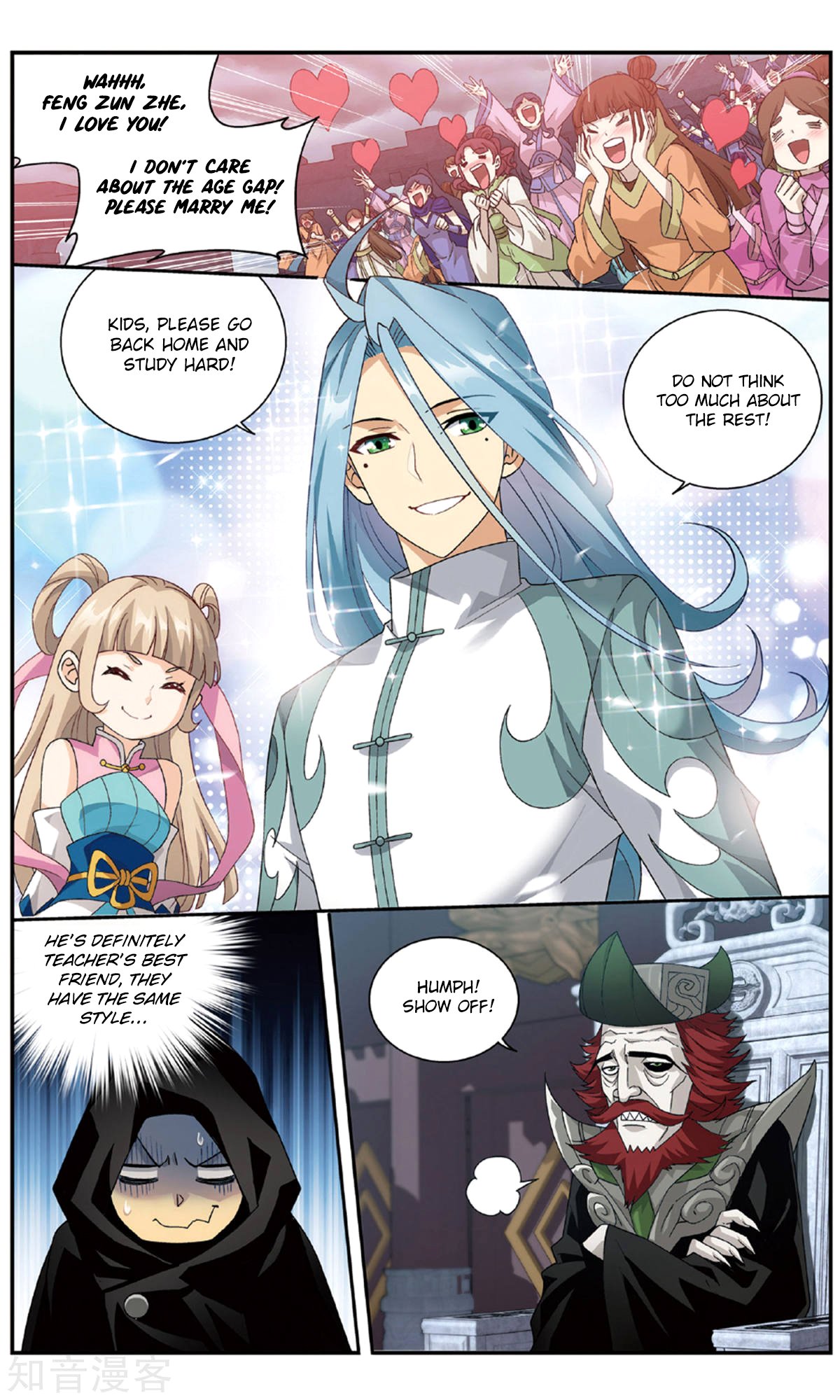Page 21 of Chapter 237