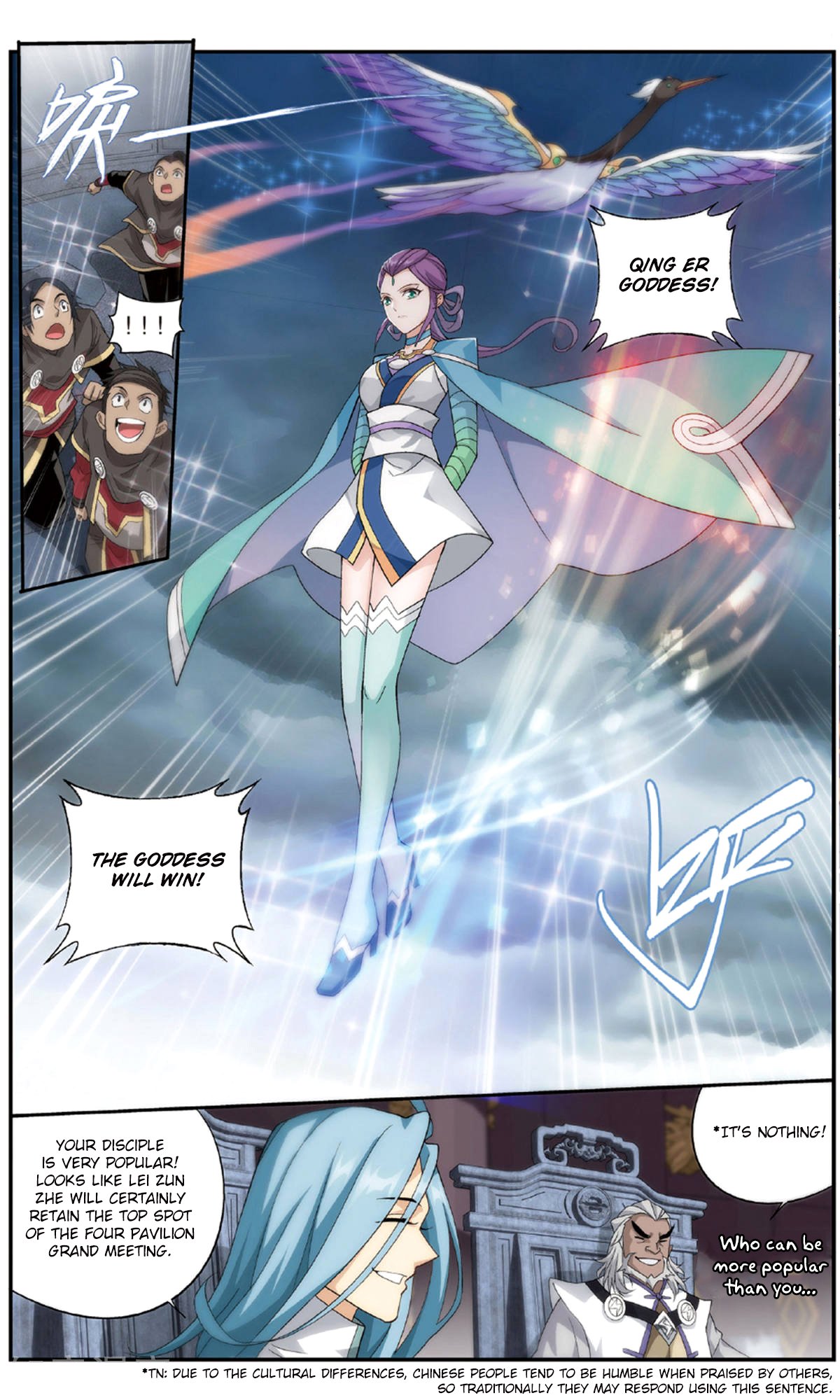 Page 23 of Chapter 237