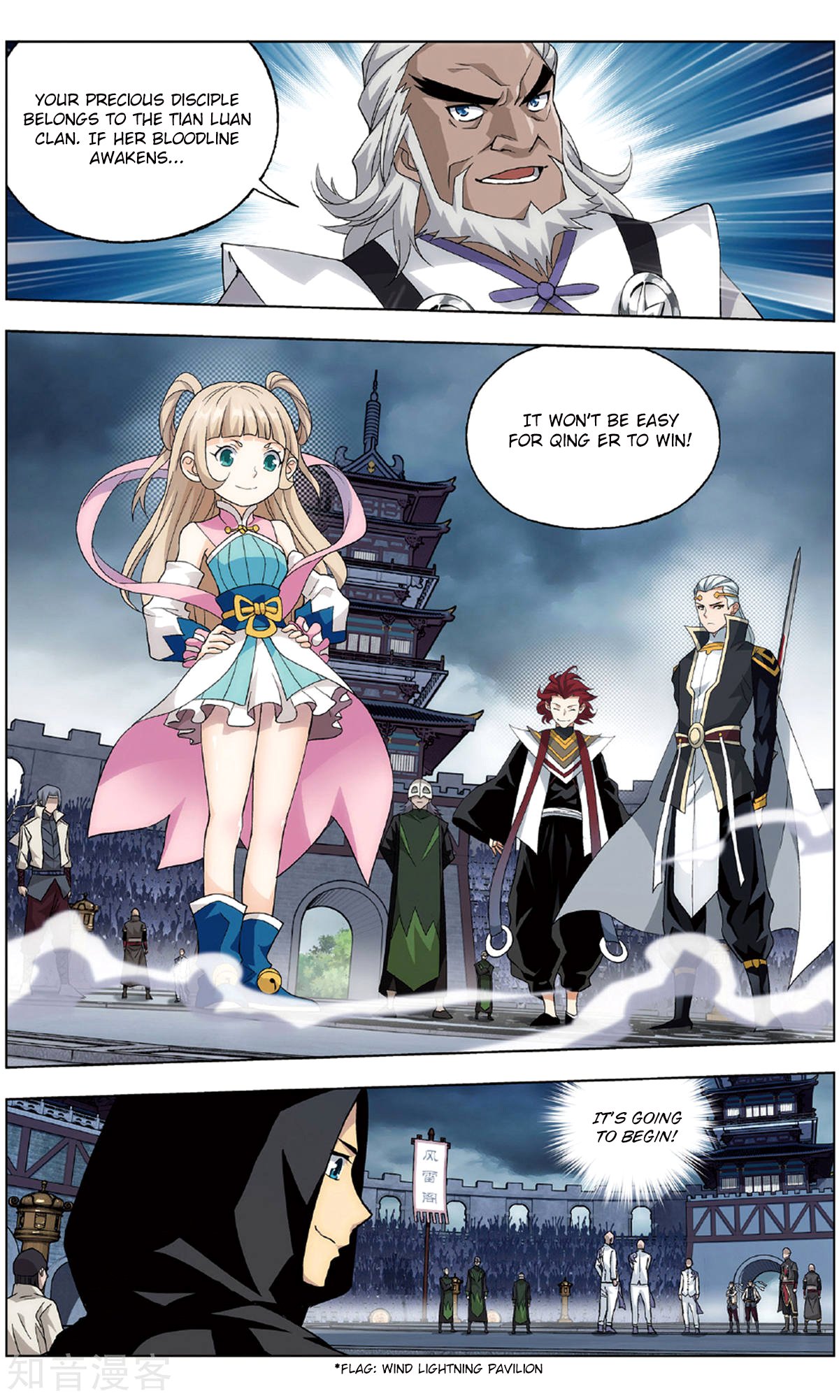 Page 24 of Chapter 237