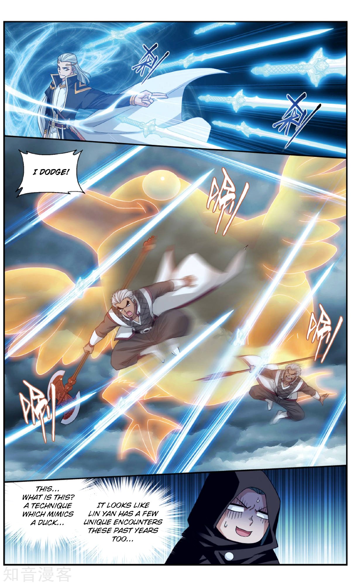 Page 5 of Chapter 238