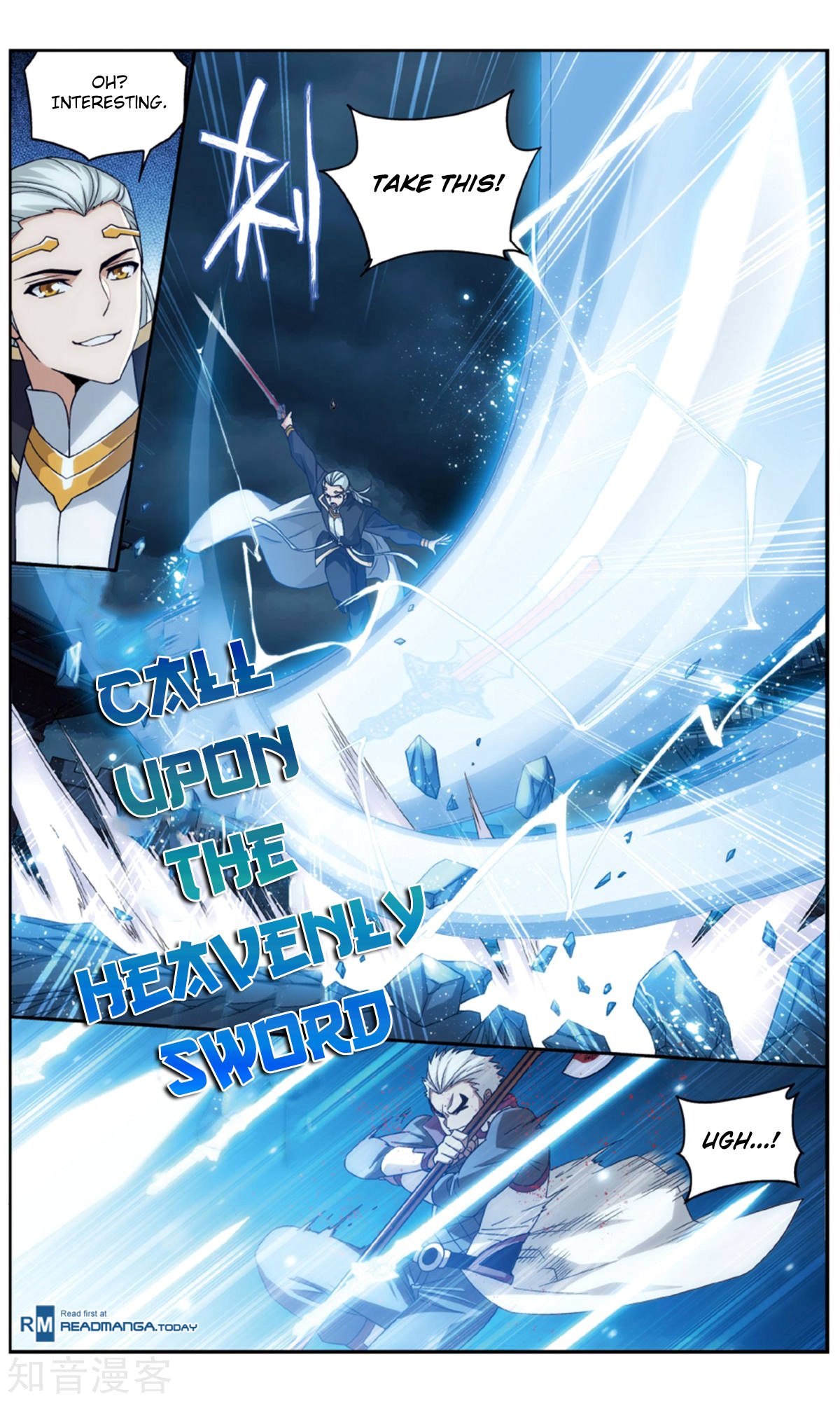 Page 6 of Chapter 238