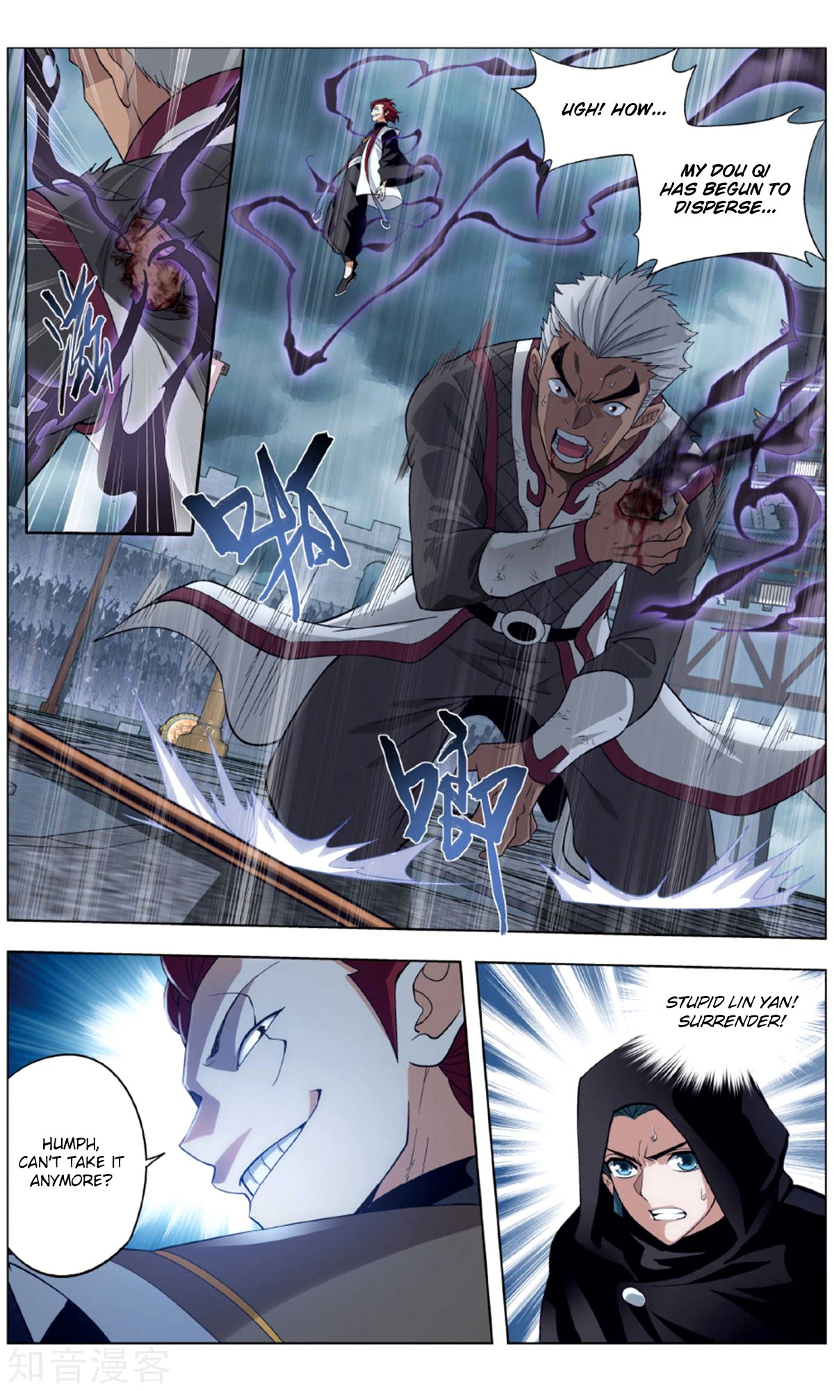 Page 9 of Chapter 238