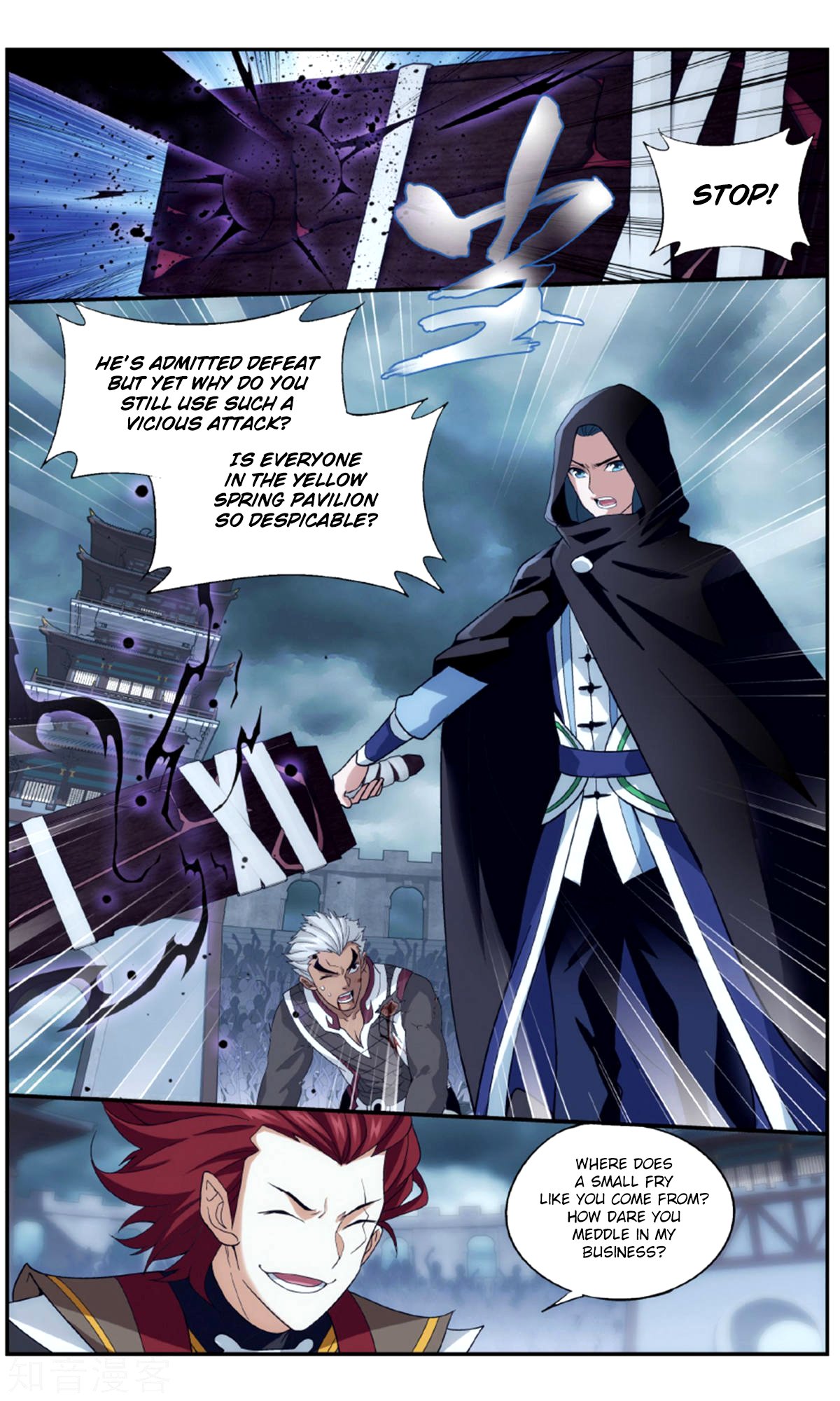 Page 11 of Chapter 238