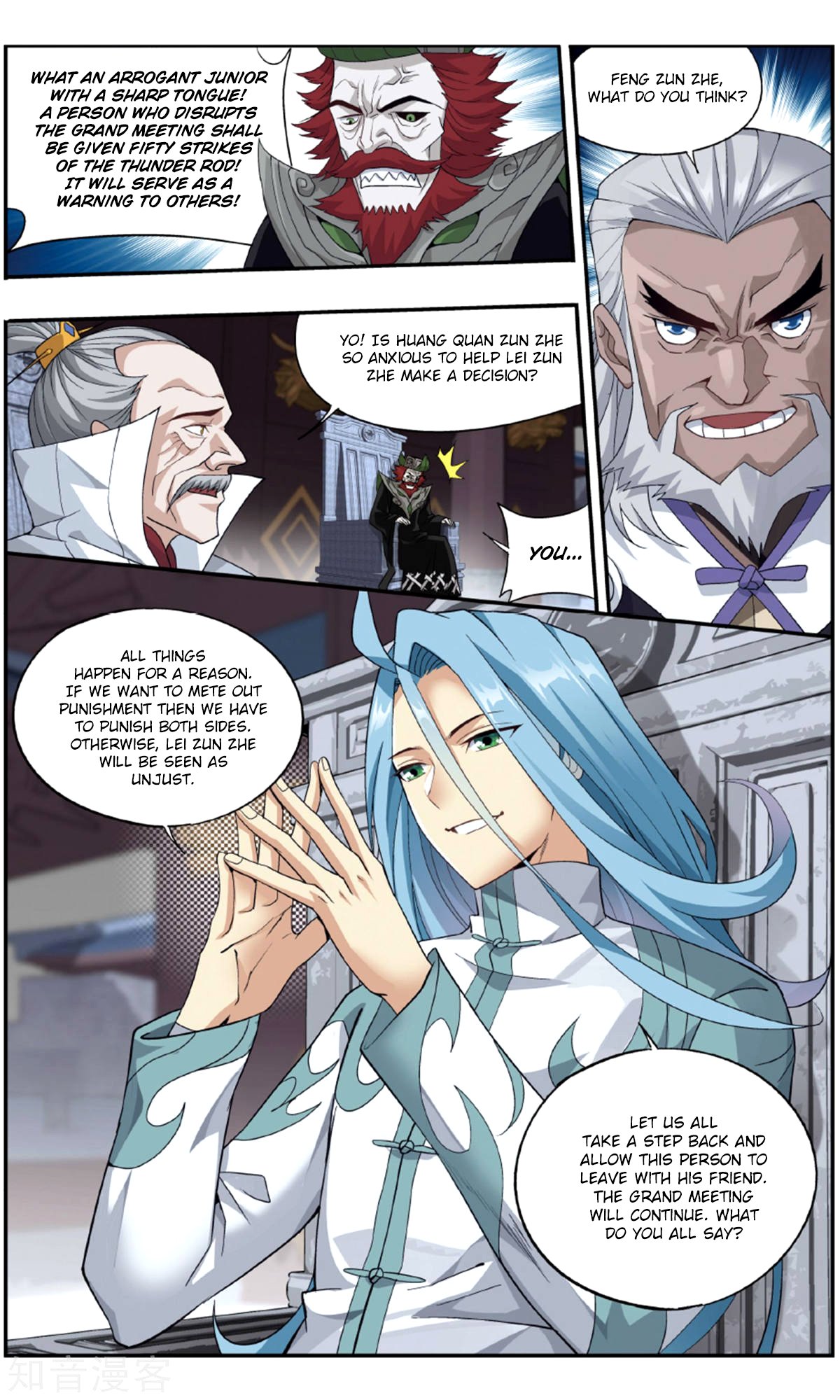Page 13 of Chapter 238