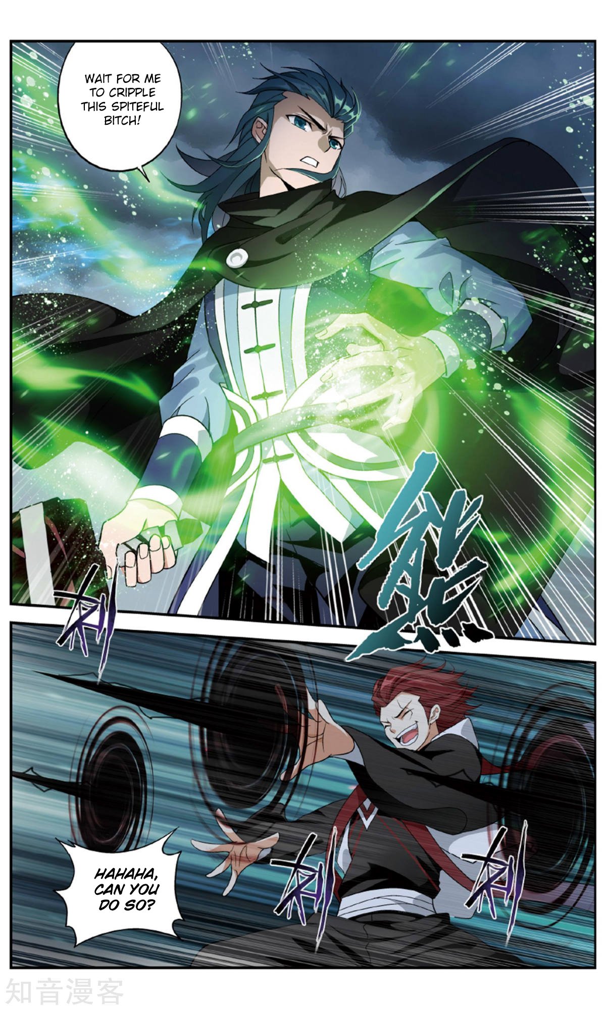 Page 17 of Chapter 238