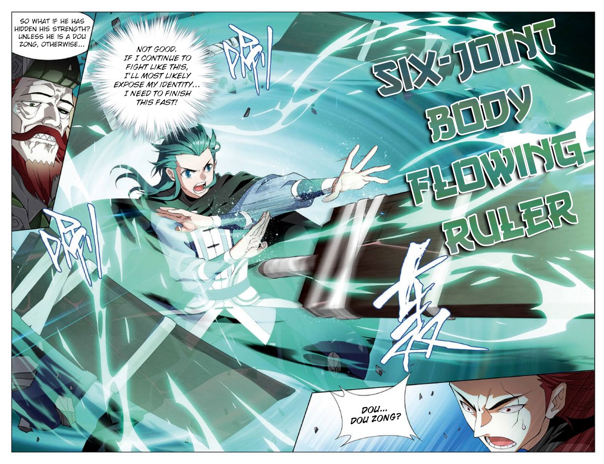 Page 19 of Chapter 238