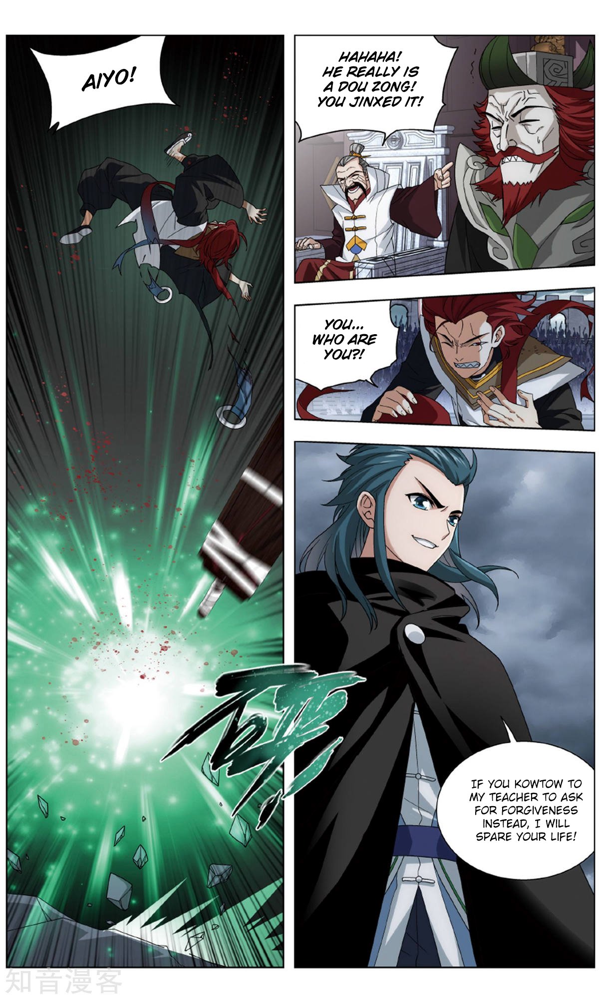 Page 20 of Chapter 238