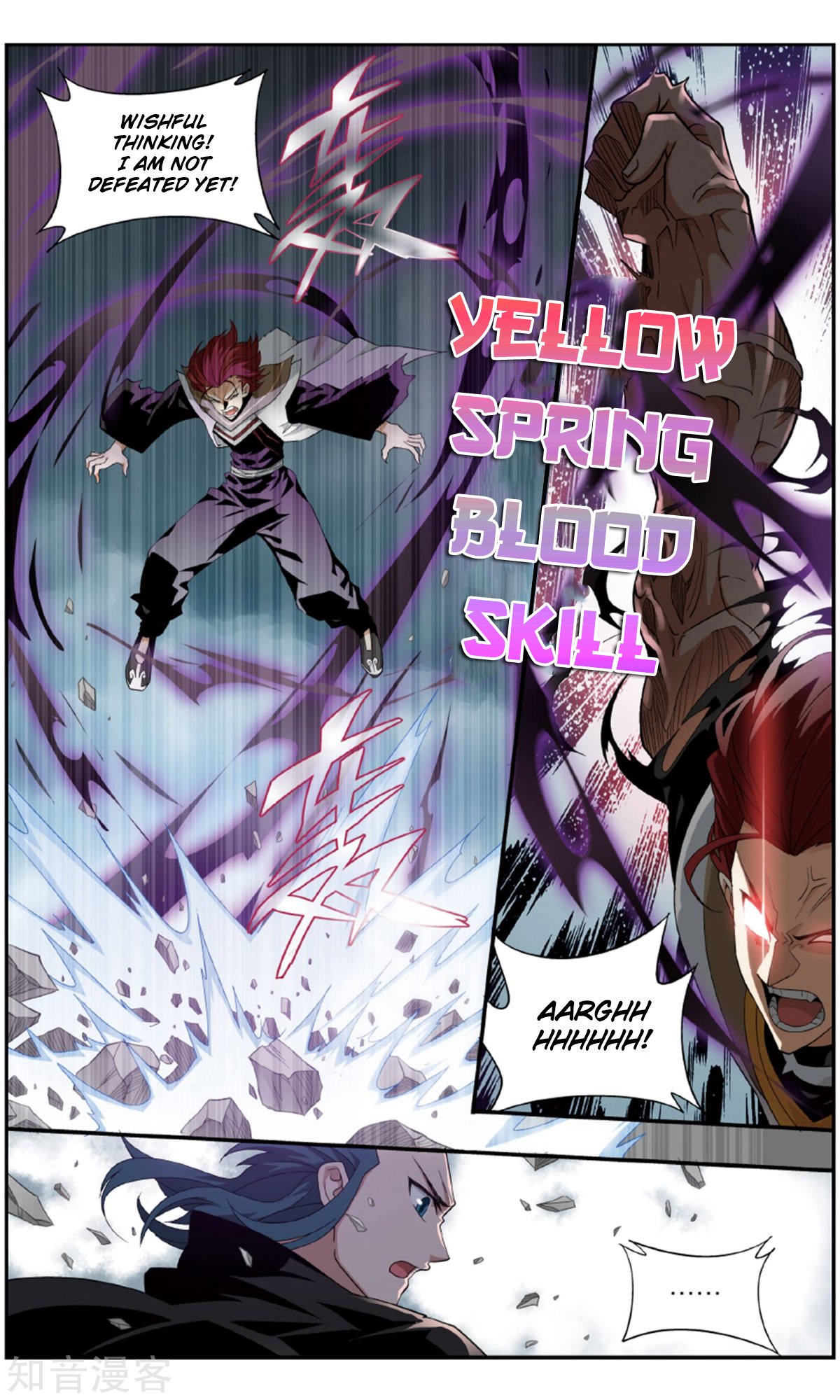 Page 21 of Chapter 238