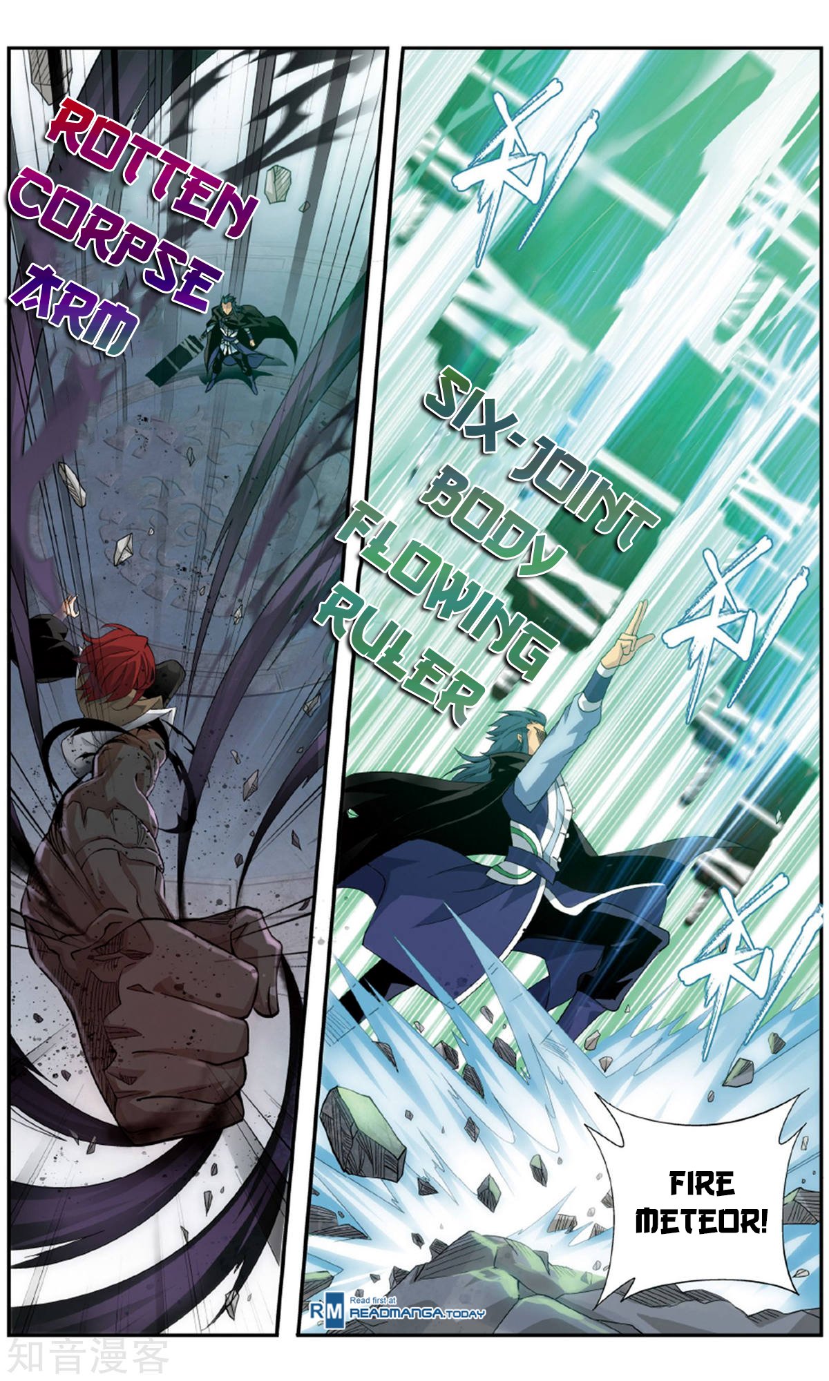 Page 22 of Chapter 238