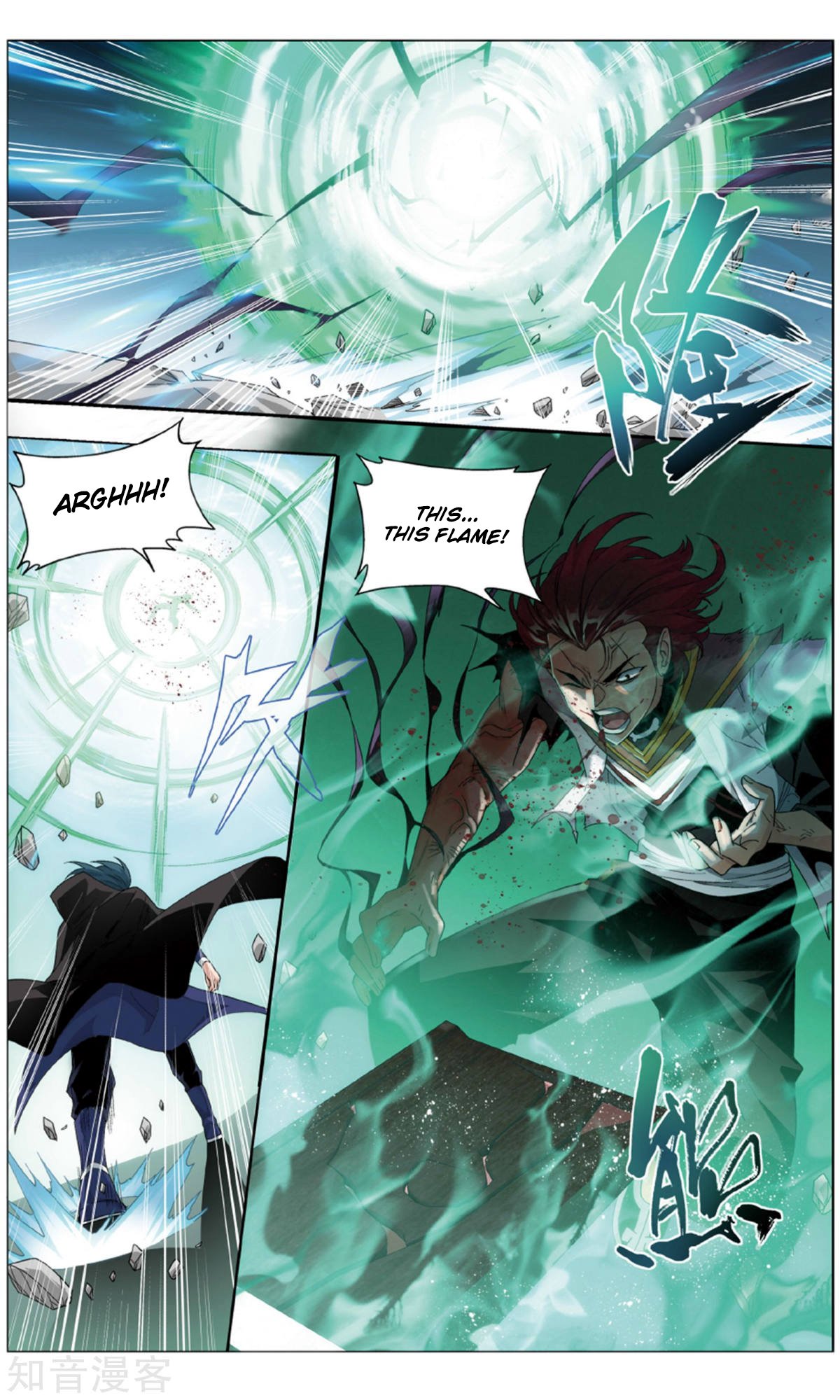 Page 23 of Chapter 238