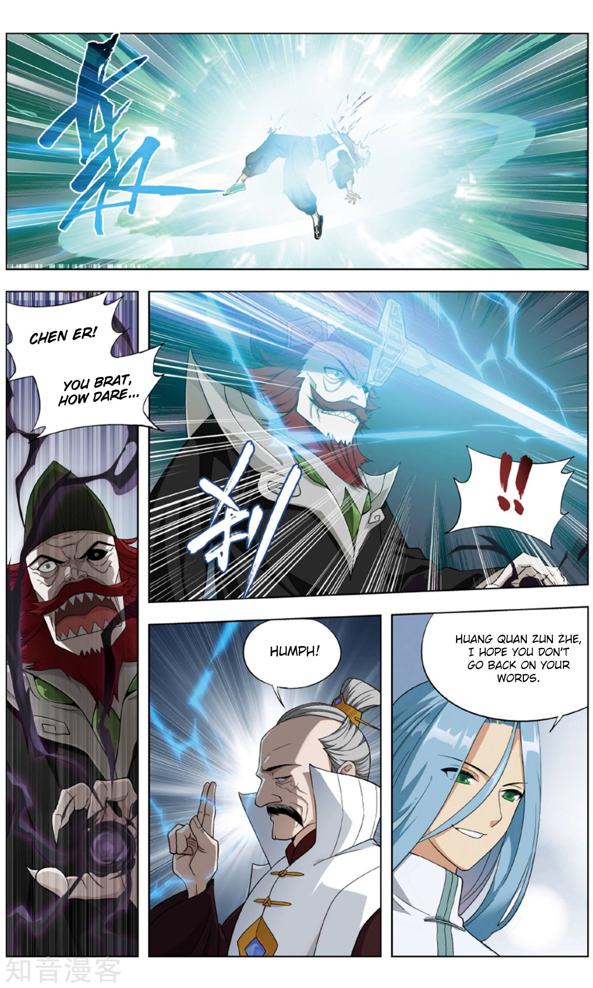 Page 24 of Chapter 238