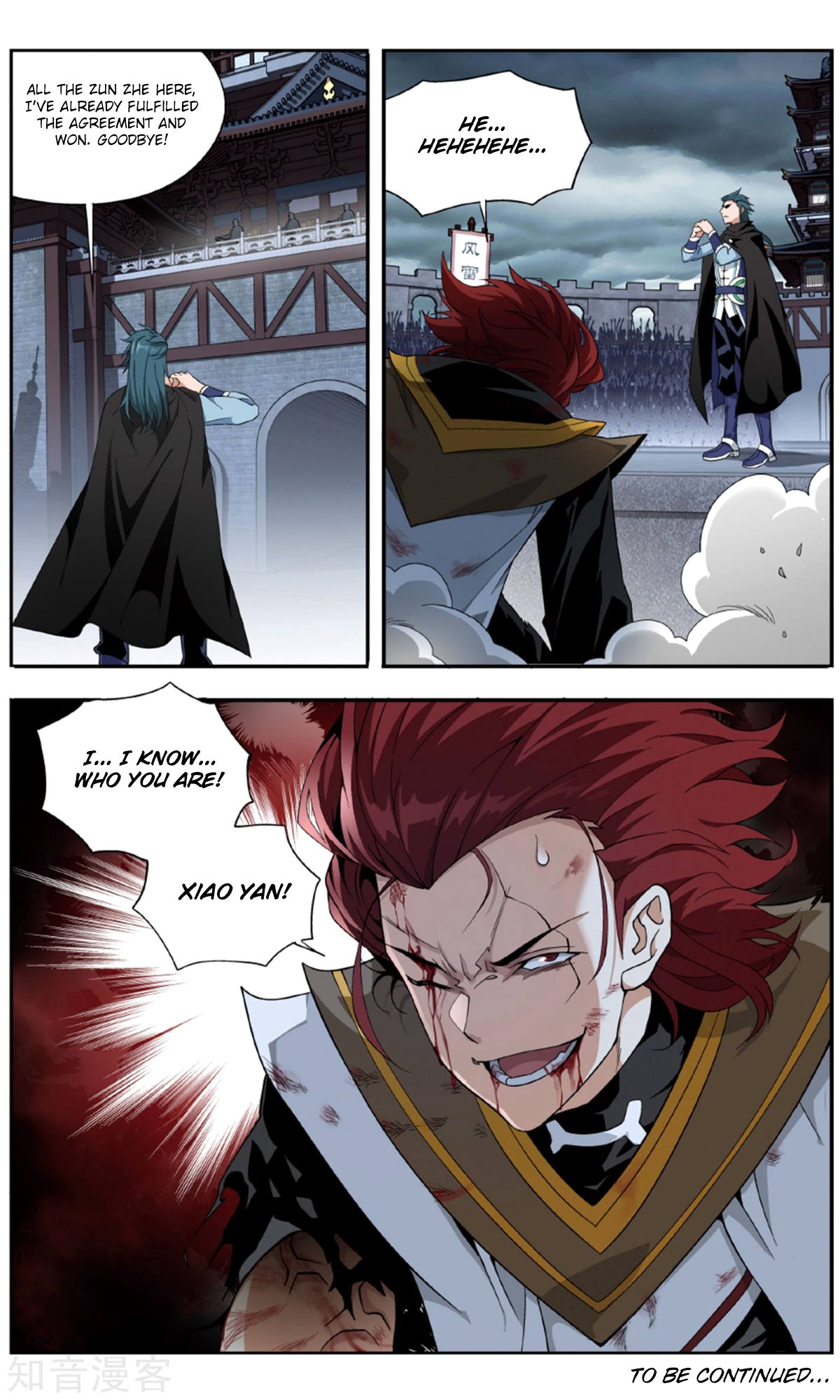 Page 25 of Chapter 238