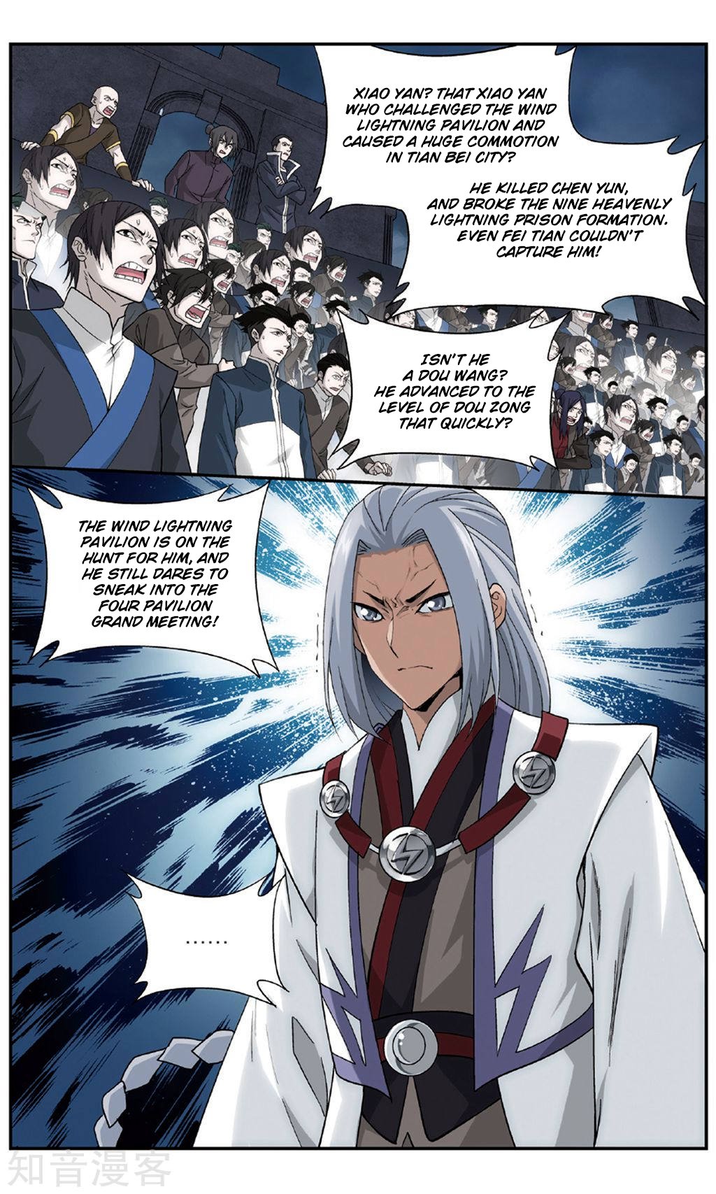 Page 4 of Chapter 239