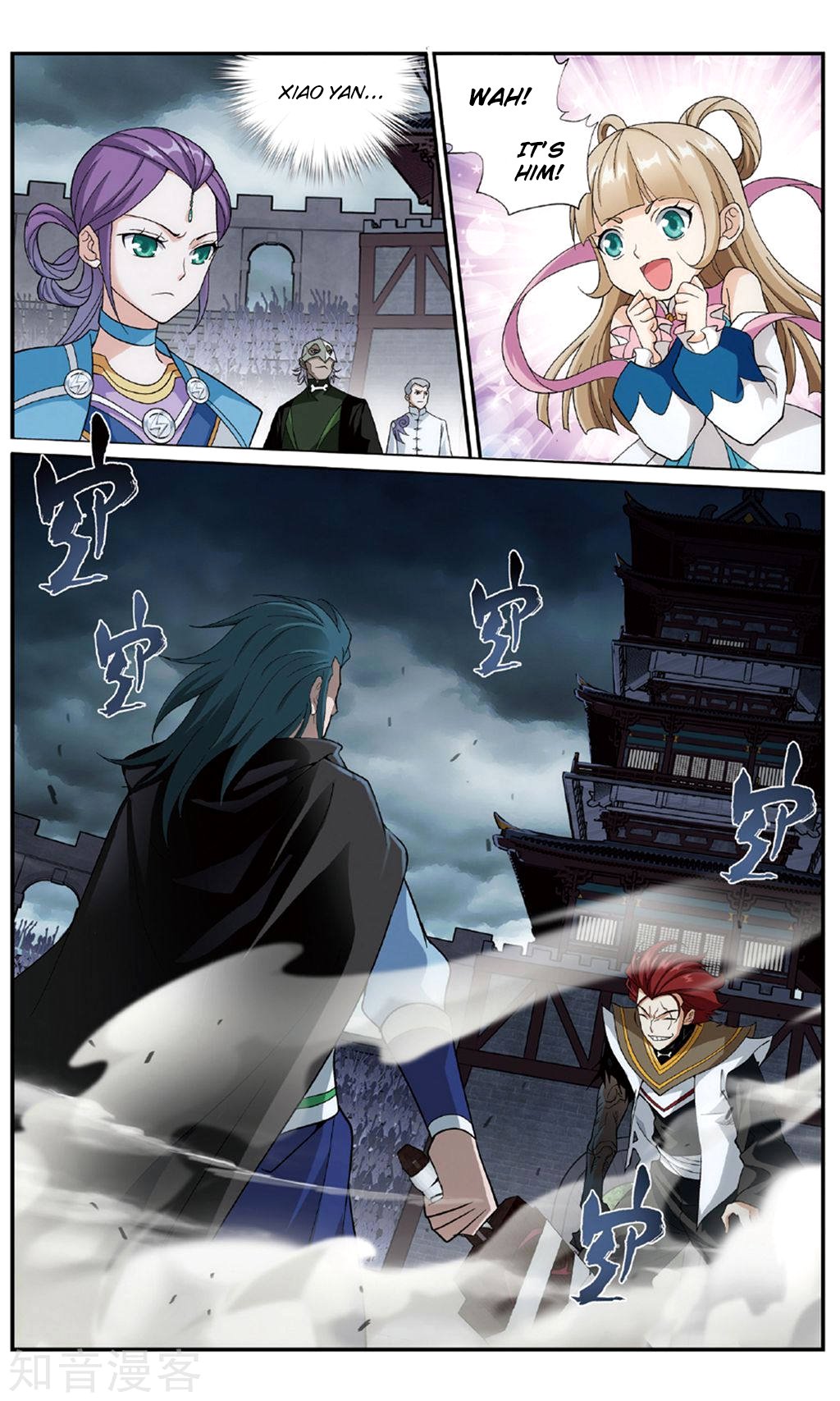 Page 5 of Chapter 239